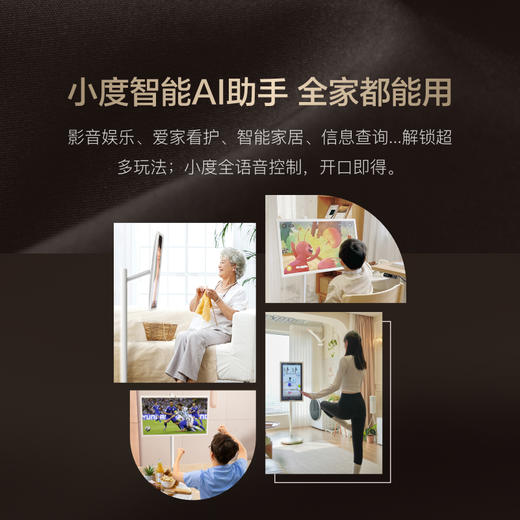 小度添添闺蜜机 Pro 4K Max（8+256G） 商品图12