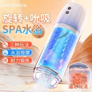 【男用器具】 谜姬 探索者-x水浴飞机杯  [旗舰品 联系负责人/备案改价] 商品图4