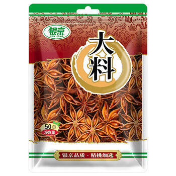 银京大料50g 袋装香辛料 不熏不掺八角火锅炖肉卤肉调味料卤料调味品 商品图7
