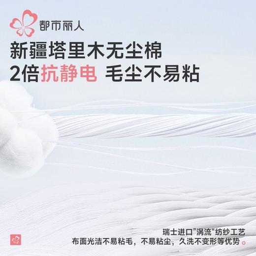 都市丽人睡衣单面无尘棉睡衣女士家居服长袖长裤棉质套装LHH1G6 商品图4