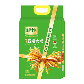 金色十月特选五常大米绿5KG