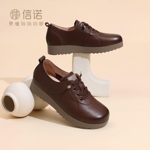 信诺真皮妈妈鞋中老年舒适不累脚单鞋2025新款秋季软底休闲鞋皮鞋5Q1033-3 商品图5