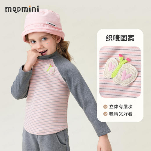 【双面磨毛】【90-140】【MQDmini】女童秋冬半高领长袖打底衫 商品图5