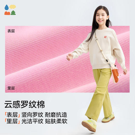 【圆领运动卫衣】森林棠25秋款 儿童云感罗纹耐磨针织宽松运动圆领上衣60353261 商品图3