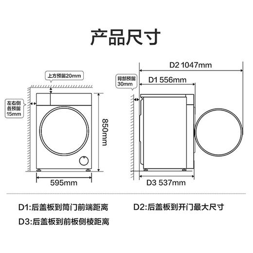 海尔（Haier）洗衣机 XQG100-BSEG78A9U1 商品图14