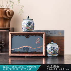 山影【中双瓷 兰色】68元一套/一箱10套