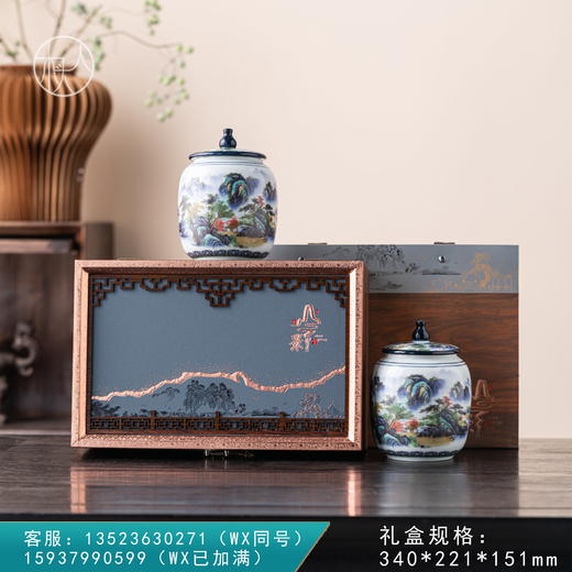 山影【中双瓷 兰色】68元一套/一箱10套 商品图0