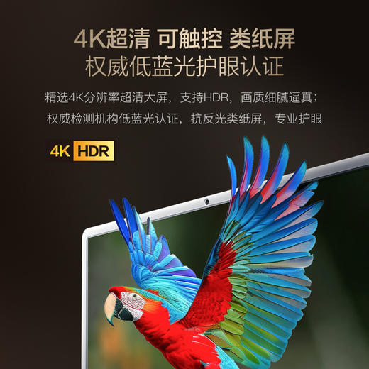 小度添添闺蜜机 Pro 4K Max（8+256G） 商品图6