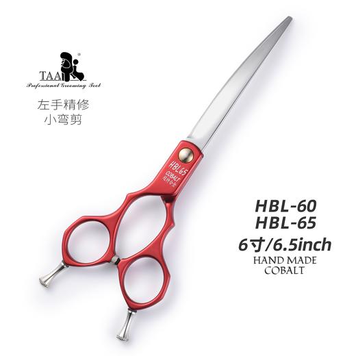 TAA它它左手宠物美容剪刀分体精修小弯剪HBL-60/HBL-65狗猫脸部修圆 商品图4