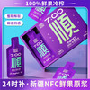 24小时养生礼盒 30ml×7×2 商品缩略图2