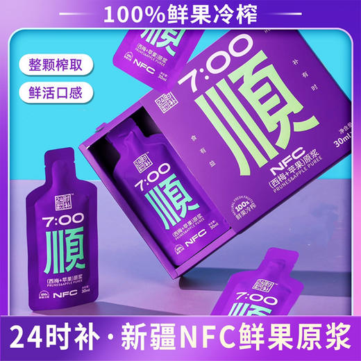24小时养生礼盒 30ml×7×2 商品图2