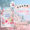 花王洗衣液 玫瑰花香&薰衣草香【正装+替换装】 商品缩略图2