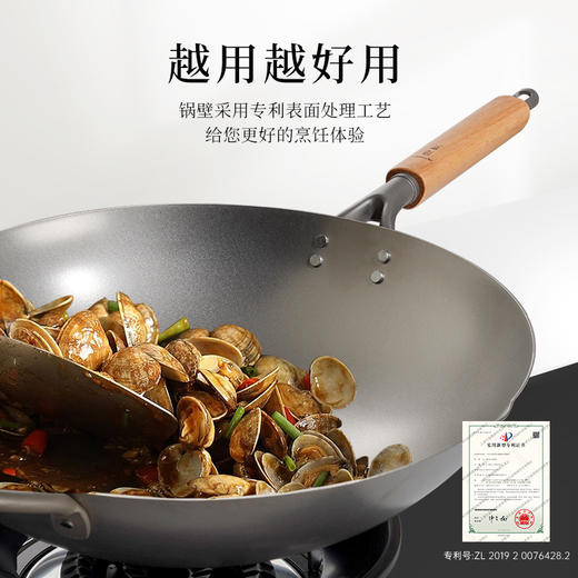 【送纯钛铲子*1个+纯钛筷子*1双】FUTSUMA日本福妻钛锅纯钛炒锅家用超轻无涂层防粘专利纯钛锅🚩 “试用后不支持无理由退货” 商品图3