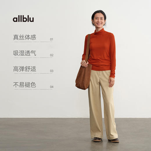 女士桉树皮100高领打底衫(48小时内发货)-幼岚2025 商品图2