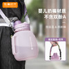 奶嘴硅胶 折叠大肚水杯【600ml赠肩带绳，1.2L和2L赠手提绳】 商品缩略图3