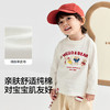 【商场同款】巴拉巴拉宝宝长袖t恤纯棉打底衫男童2025新款秋装萌 商品缩略图3