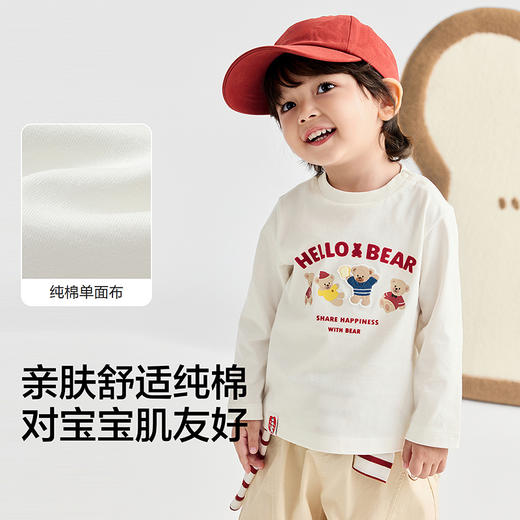 【商场同款】巴拉巴拉宝宝长袖t恤纯棉打底衫男童2025新款秋装萌 商品图3