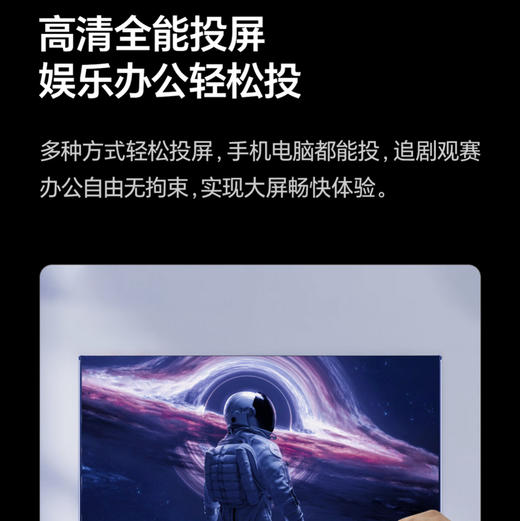 海信（Hisense）电视 55E3NH Pro 商品图14