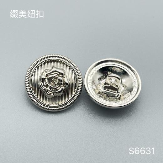 S6631(整包购买) 商品图2