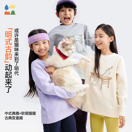 【椰子棉明式家具卫衣】森林棠25秋款儿童古典明式家居印花宽松圆领卫衣60353242 商品图0