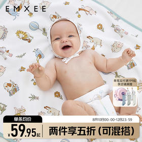 【两件5折】EMXEE嫚熙隔尿垫婴儿防水可洗四季纯棉大尺寸透气床单床垫隔夜宝宝尿垫