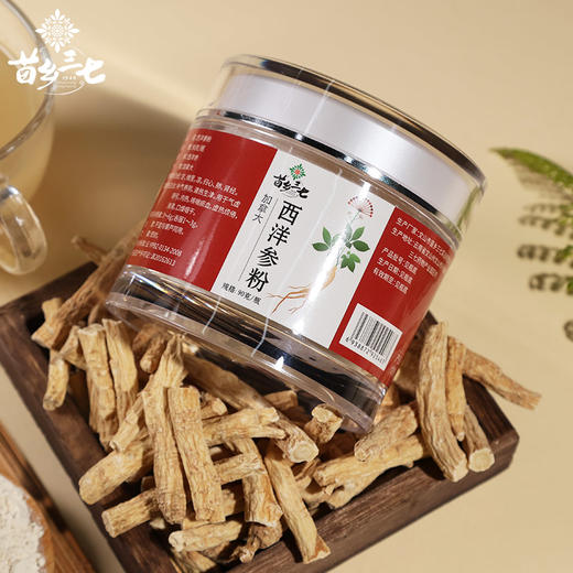 苗乡西洋参粉瓶装90克/瓶  加拿大进口西洋参粉 道地西洋参 商品图4