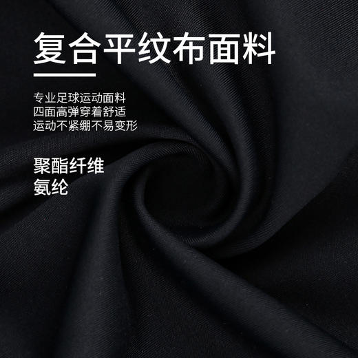 小李子蜂锐儿童足球收腿裤休闲小学生专业训练长裤弹力修身运动裤 商品图1