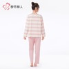 都市丽人睡衣26支CVC单面睡衣女士家居服长袖长裤棉质套装LHH2N7 商品缩略图3
