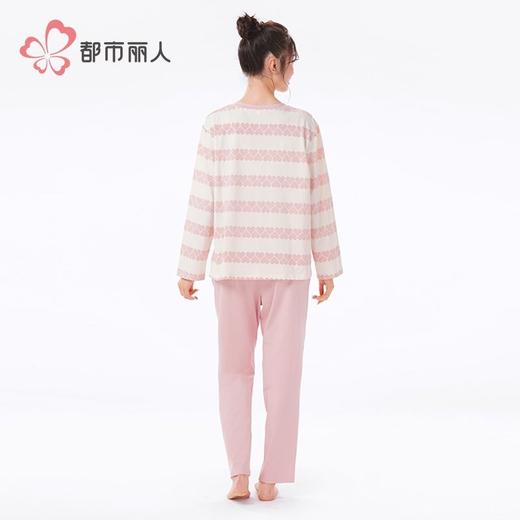都市丽人睡衣26支CVC单面睡衣女士家居服长袖长裤棉质套装LHH2N7 商品图3