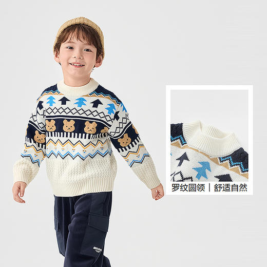 巴拉巴拉童装儿童毛衫男童秋冬费尔岛提花针织衫内搭洋气萌趣上衣 商品图3