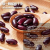 【福利❗️19.9抢500g🔥农家红腰豆】颗颗饱满，软糯易出沙，口感粉糯，新货精选云南大红芸豆沙馅豆类五谷杂粮自种土特产熬粥粗粮 商品缩略图3