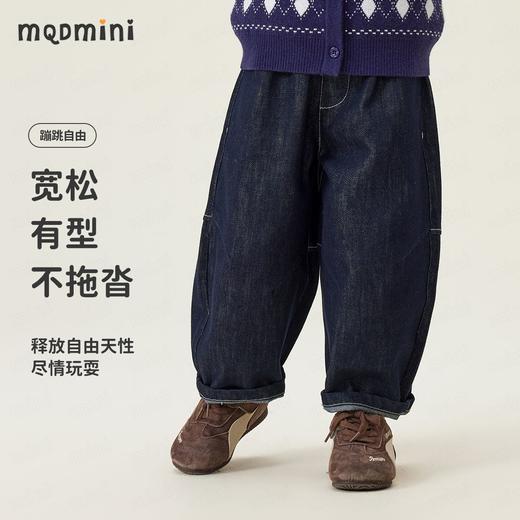【110-140】【MQDmini】男童春秋牛仔裤宽松百搭长裤 商品图3