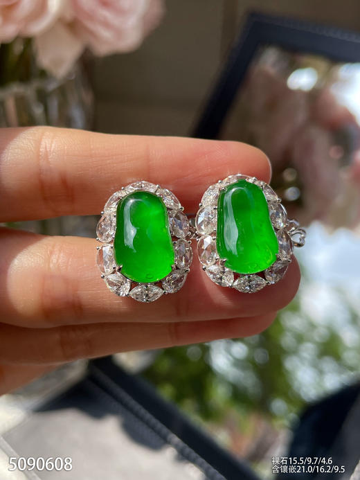 玻璃种黄阳福瓜耳钉【5090608】具体价格微信咨询 商品图3