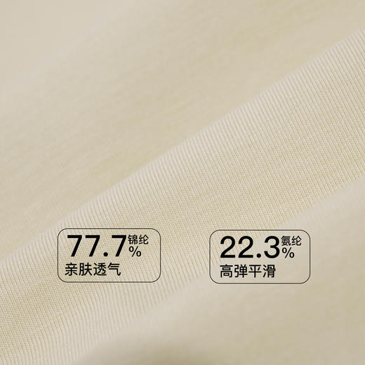 【6.9折限时优惠】（C/D通杯）【秀黛】梦迷随想软圈薄杯文胸【四排扣】S6110022T【门店同款】 商品图3