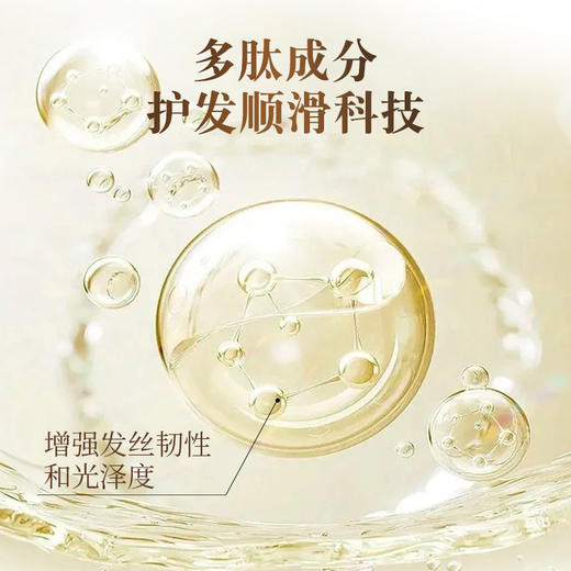 【护发素】蔚雨堂银耳多肽护发素 300ml/瓶 商品图2