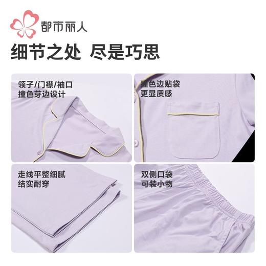 都市丽人女装26支CVC单面睡衣女士家居服长袖长裤棉质套装LHH1Q8 商品图6