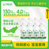初酪有机鲜牛奶 内蒙古奶源顺丰冷链240g*8瓶 商品缩略图0