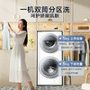 小天鹅洗衣机_TGG13E 商品缩略图3