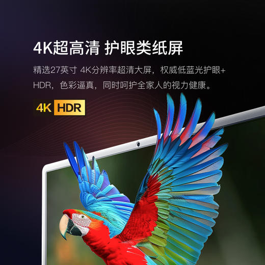 小度添添闺蜜机 Pro 4K版 商品图3