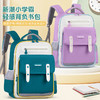 开学季【新款福利】小学生云朵书包男孩女孩1-6年级减负护脊大容量男童双肩包 商品缩略图1
