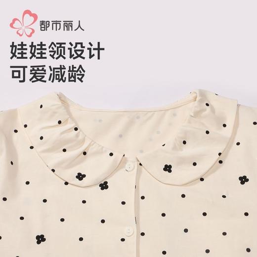 都市丽人女装单面无尘棉睡衣女士家居服长袖长裤棉质套装LHH1G5 商品图6