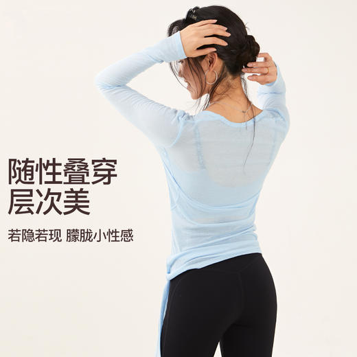 【限时秒】YOGACODE【火树银花系列】修身长袖瑜伽服上衣女侧开叉透气显瘦运动罩衫DWI125573 商品图1