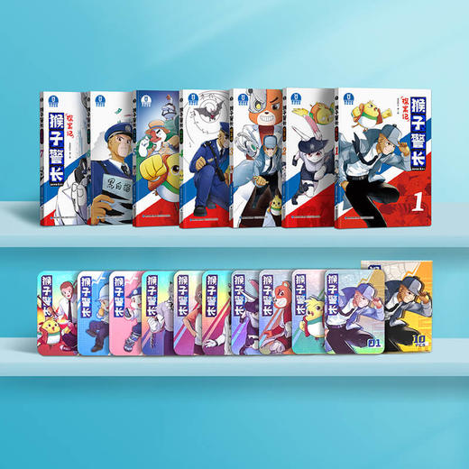 【猴子警长探案记第一季·第1-7册】猴子警长探案记1-7 小学生1-2年级注音版漫画书 商品图1