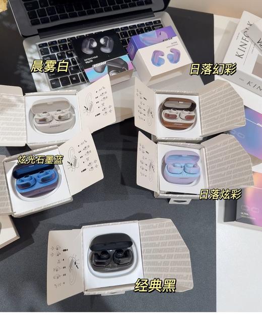明星爆款𝐁𝐨𝐬𝐞 𝐔𝐥𝐭𝐫𝐚 开放式耳机 商品图0