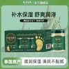 【分销】【线下商超同款】KAVAGOOD护足霜（3瓶/盒），缓解足部瘙痒、脚气等问题 商品缩略图1