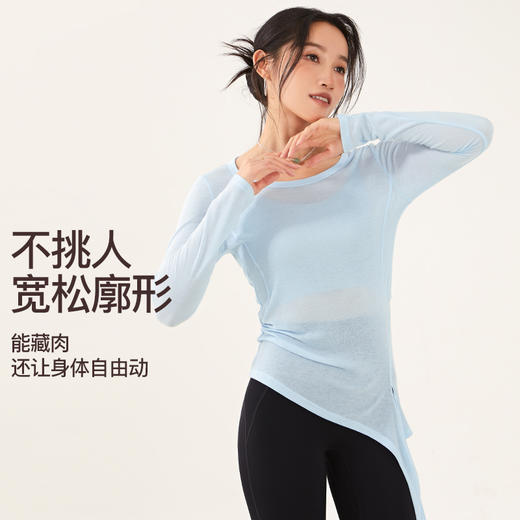 【限时秒】YOGACODE【火树银花系列】修身长袖瑜伽服上衣女侧开叉透气显瘦运动罩衫DWI125573 商品图3