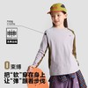 【咕噜日记】儿童拼色弹力T恤2025秋季女童圆领长袖男童透气上衣新款PQTX2504 商品缩略图3