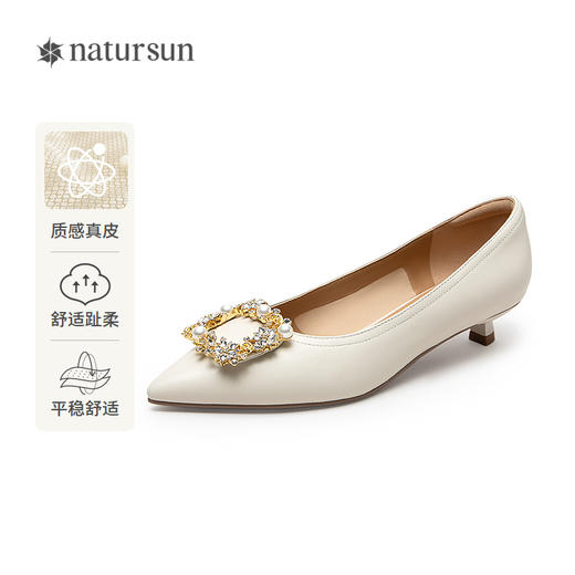 natursun女鞋细跟名媛气质不累脚钻扣黑色尖头单鞋女N25178101 商品图0