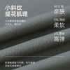 【专柜人气爆款】保暖针织远红外提花长袖显瘦POLO-P14-02 商品缩略图6