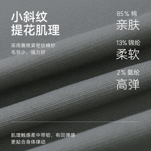 【专柜人气爆款】保暖针织远红外提花长袖显瘦POLO-P14-02 商品图6